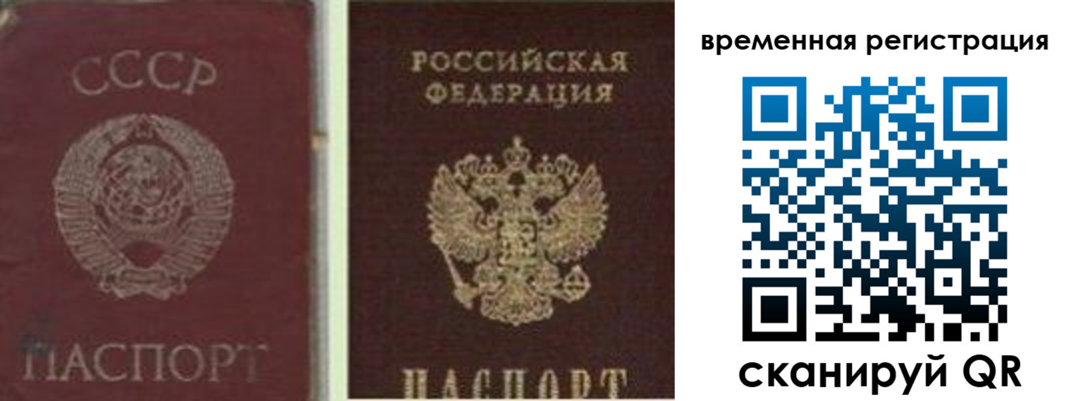 найти адрес прописки в Заозёрном