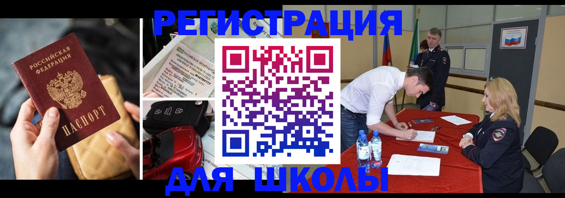 найти адрес прописки в Заозёрном